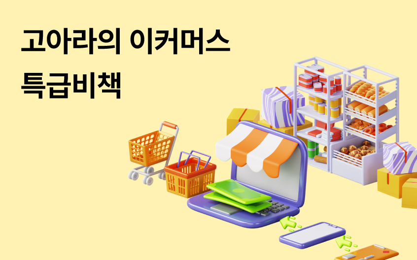 과정 썸네일